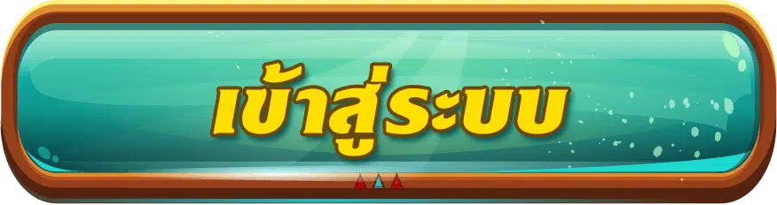 เฮง 36 สล็อต